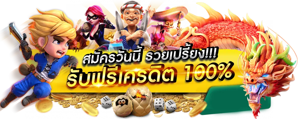 777 bet thai