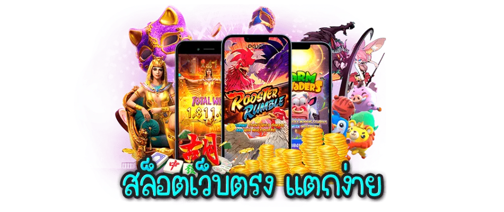 77betthai