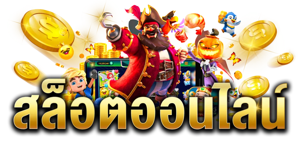 777 bet thai